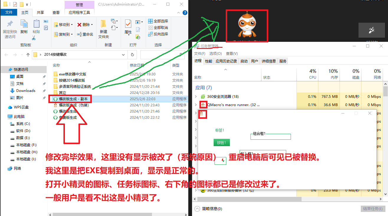 eXeScope，深入浅出 exe 文件修改工具使用与技巧