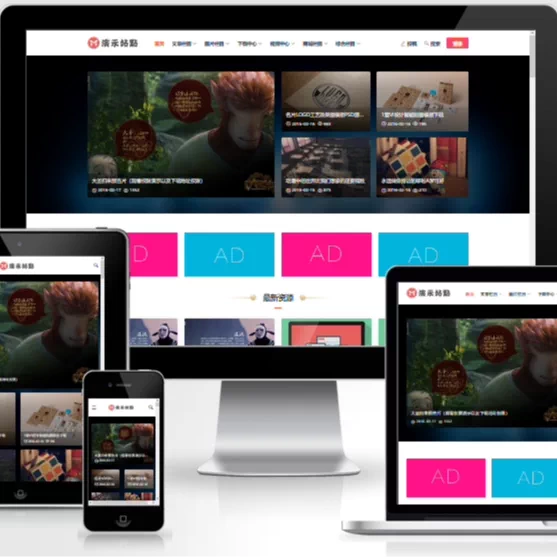 帝国 CMS 下载站文章图片视频商城淘宝客整站源码模板自适应响应式