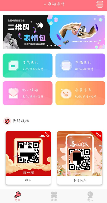 QQ 截图 20221107235506.png