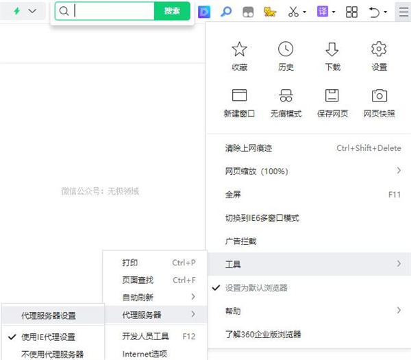 2023 年知乎好物赚佣保姆级教程 2023 年知乎好物赚佣保姆级教程