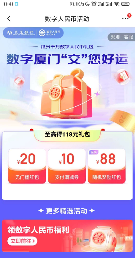 QQ 截图 20221110001524.png