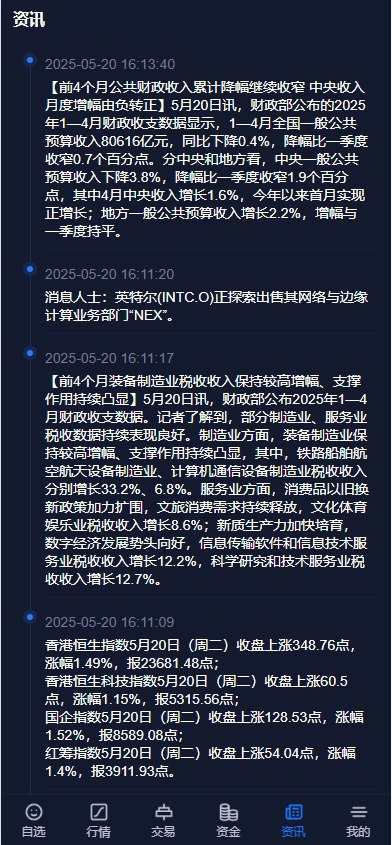 java 综合交易所 13 国语言，股票，区块链，外汇，自带客服系统运营级，有测试