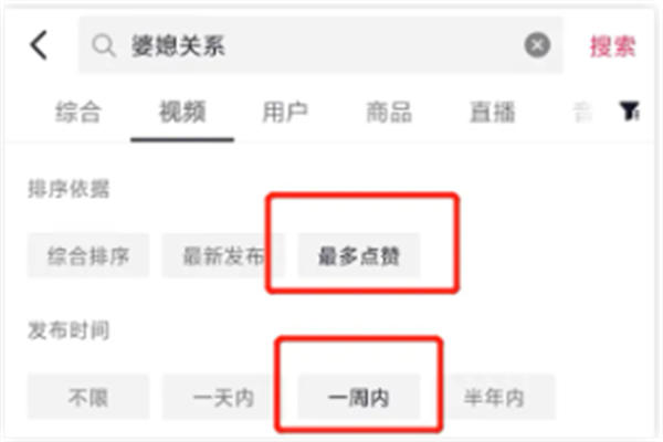 我在 Dou+ 花了 18 万，才搞明白 Dou+ 到底该怎么投！抖音 博客运营 第 15 张
