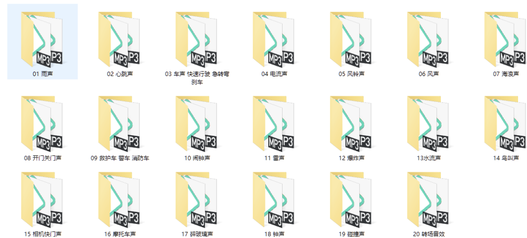 600+ 专业音效素材包：影视剪辑必备音效合集