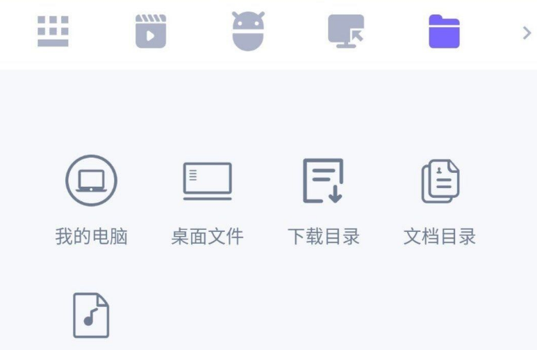 WiFi Mouse PRO v5.3.3 手机变鼠标键盘