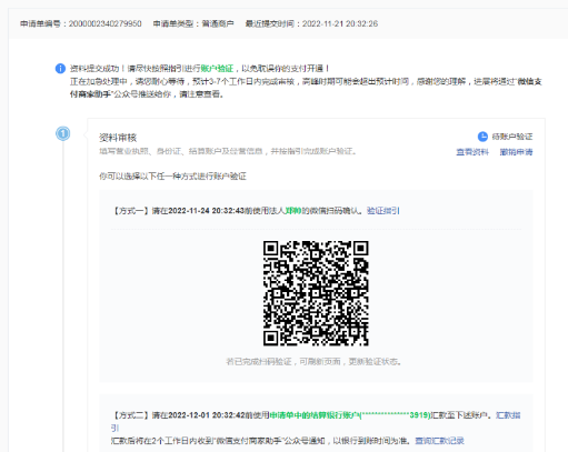 QQ 截图 20221125011623.png