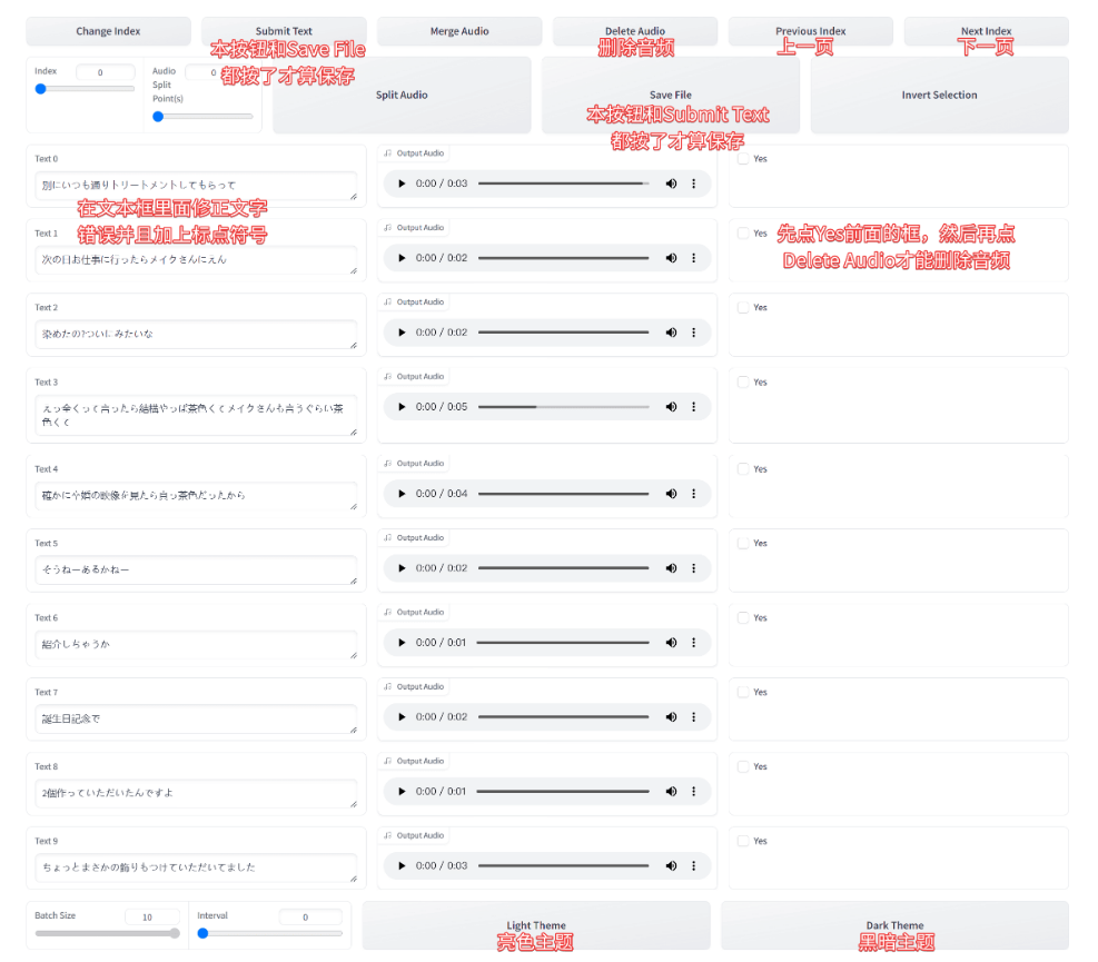 GPT-SoVITS beta1.30，一分钟复刻声音，支持中日英，国人自研低成本 AI 音色克隆软件