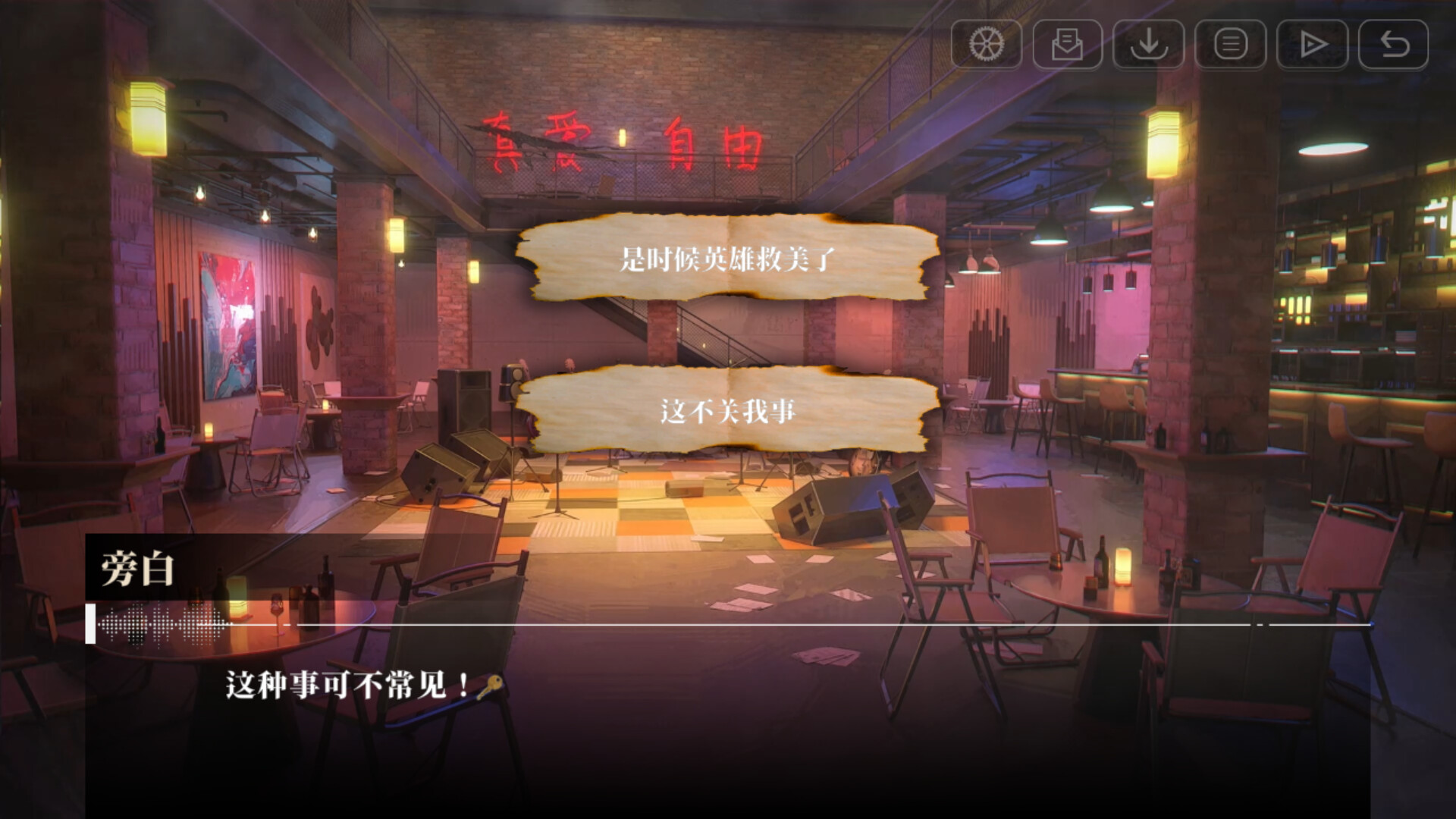 《我的 26 岁女房客：在云端》中文版