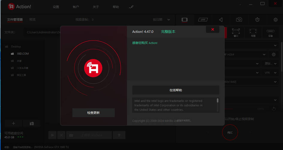 屏幕录像 Mirillis Action v4.47.0 绿色高级版