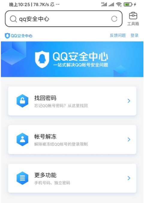 QQ 截图 20221114235726.png