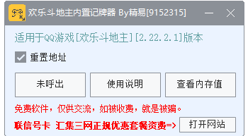 QQ 截图 20221104195957.png