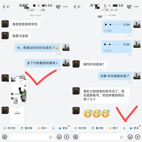 小红书副业项目,成交就是利润做了就能赚钱 小红书副业项目,成交就是利润做了就能赚钱