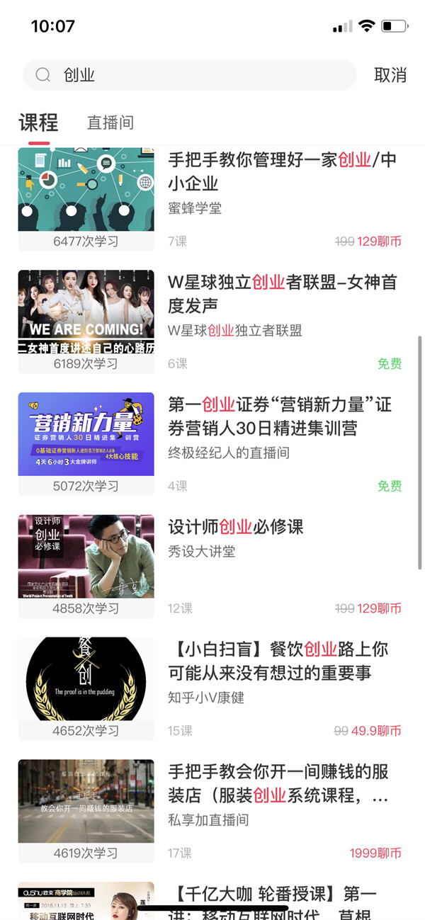 一天进 100 个社群的 13 种高效方法 一天进 100 个社群的 13 种高效方法
