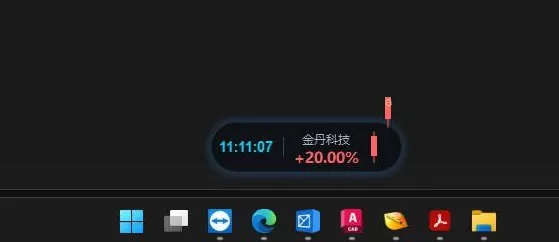 股票灵动岛 v1 股票灵动岛 v1