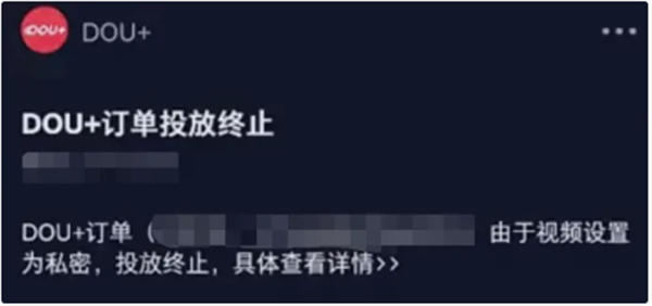 我在 Dou+ 花了 18 万,才搞明白 Dou+ 到底该怎么投! 我在 Dou+ 花了 18 万,才搞明白 Dou+ 到底该怎么投!