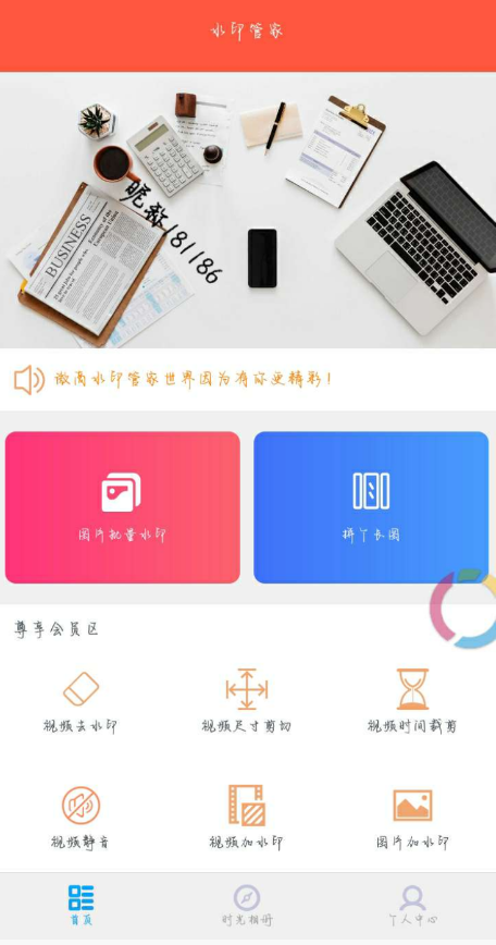 QQ 截图 20221018001134.png