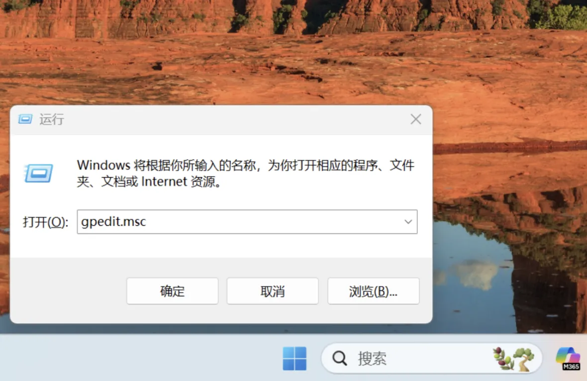 对恶意软件说 NO,教你打造一个相对安全的系统,仅白名单程序运行 对恶意软件说 NO,教你打造一个相对安全的系统,仅白名单程序运行