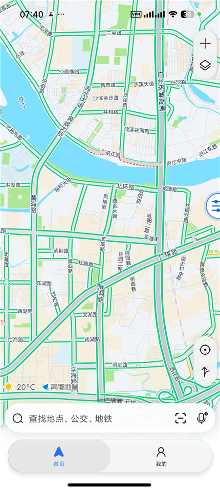 高德地图 v17.02.0.1541 内置净化模块 去广告 更省电 界面可自定义 高德地图 v17.02.0.1541 内置净化模块 去广告 更省电 界面可自定义