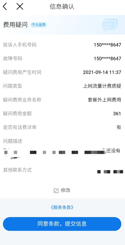 QQ 截图 20221014011717.png