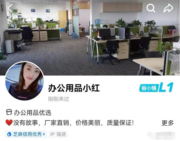 闲鱼新手卖家入门操作流程，精华都在这里 闲鱼 副业 经验心得 第 2 张