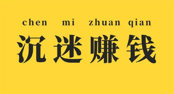 千万不要做“舔狗式”营销 千万不要做“舔狗式”营销