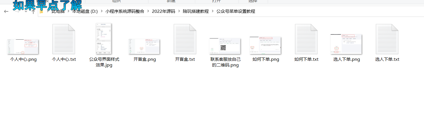 （陪玩2.0升级版源码）价值18500元的最新商业版游戏陪玩语音聊天系统源码