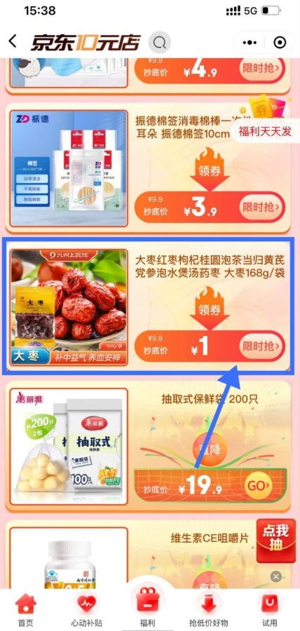 QQ 截图 20221201231953.png