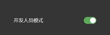 豆包去水印，浏览器插件，支持图片与视频