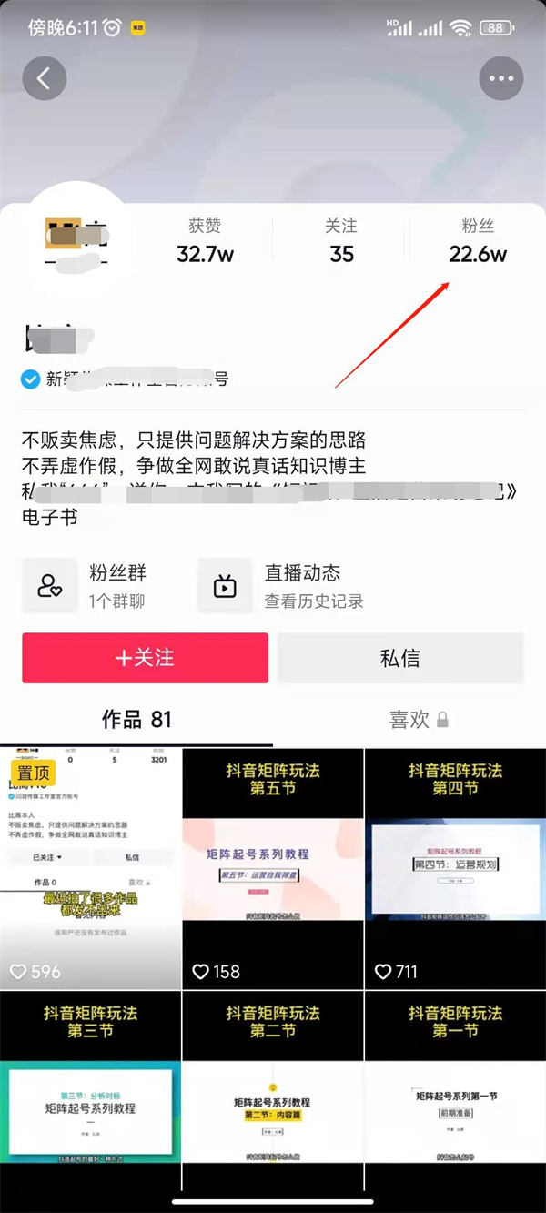 怎么才能快速赚钱？附一个万能的赚钱公式 赚钱 工作 创业 博客运营 第 1 张