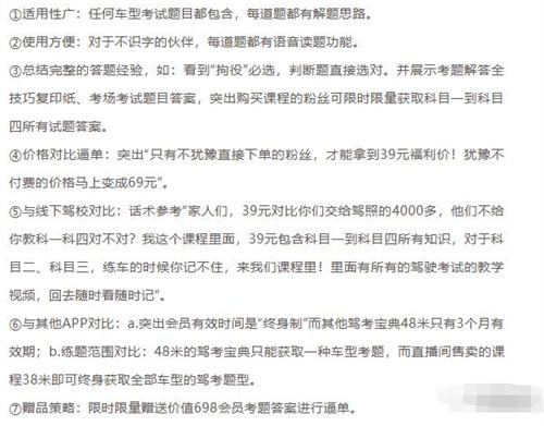 暴力项目，有人靠他已经赚了 100w 抖音 网赚 博客运营 第 6 张