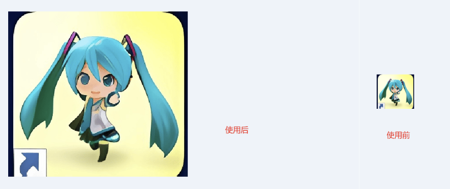 Bigjpg V1.8 图片无损放大免费版