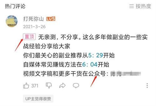 怎么才能快速赚钱?附一个万能的赚钱公式 怎么才能快速赚钱?附一个万能的赚钱公式