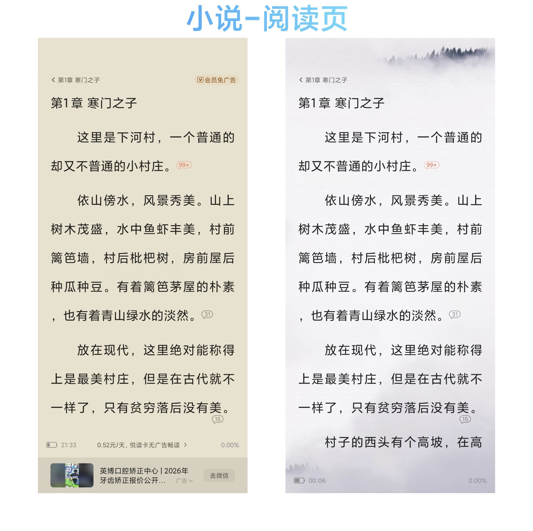 安卓版 QQ 浏览器去广告修改版 悦读卡会员解锁 工具会员 SVIP 解锁 资源嗅探限制解除 安卓版 QQ 浏览器去广告修改版 悦读卡会员解锁 工具会员 SVIP 解锁 资源嗅探限制解除