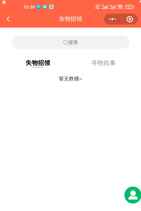 QQ 截图 20230303004347.png