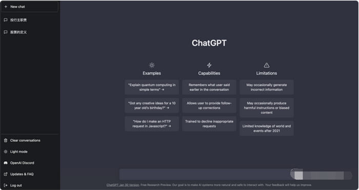 手把手完成 ChatGPT 注册 手把手完成 ChatGPT 注册