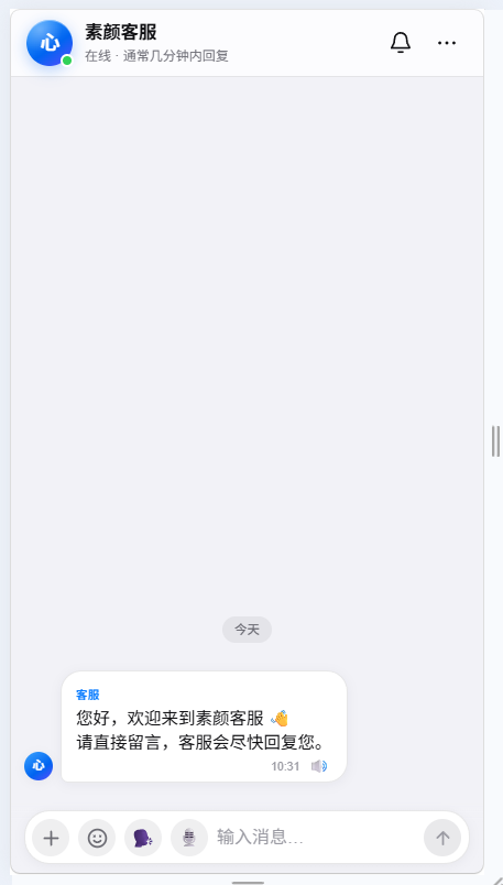 素颜客服网页 + Telegram 群客服系统 素颜客服网页 + Telegram 群客服系统