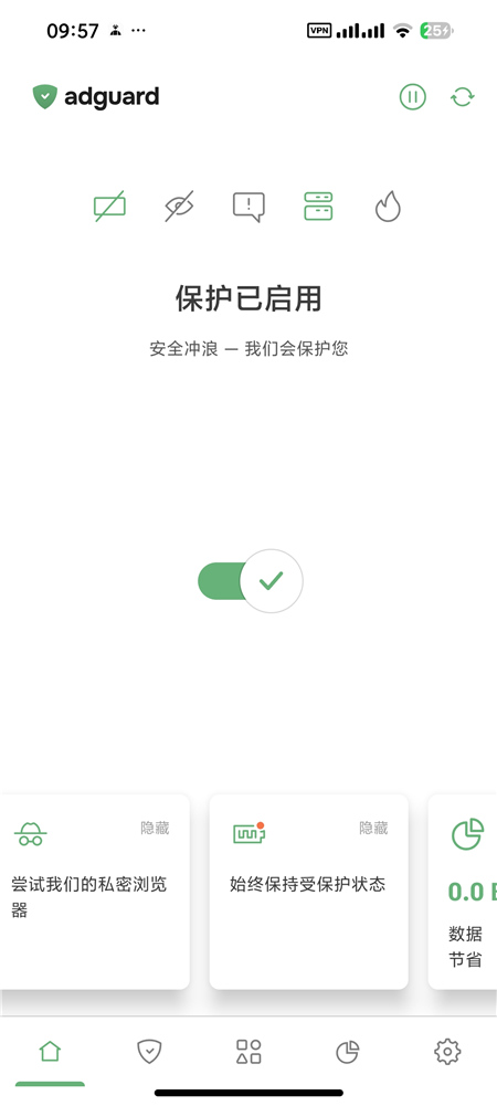 AdGuard v4.15.0 去广告神器 去除番茄、七猫等软件广告 带规则 AdGuard v4.15.0 去广告神器 去除番茄、七猫等软件广告 带规则