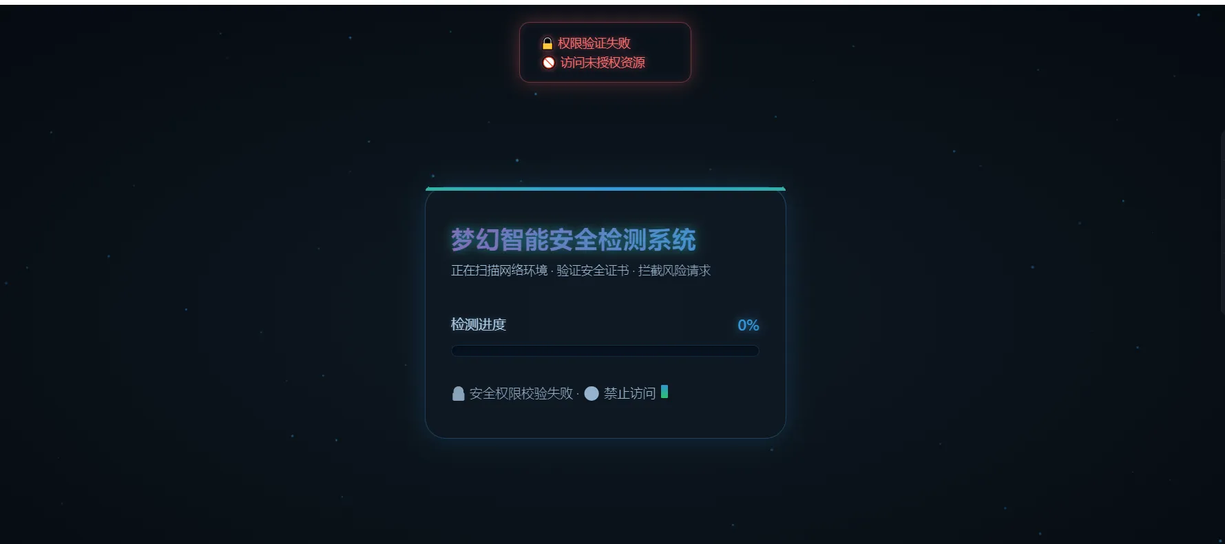 2026 年最新梦幻付费进群防红端口增加过白功能 2026 年最新梦幻付费进群防红端口增加过白功能