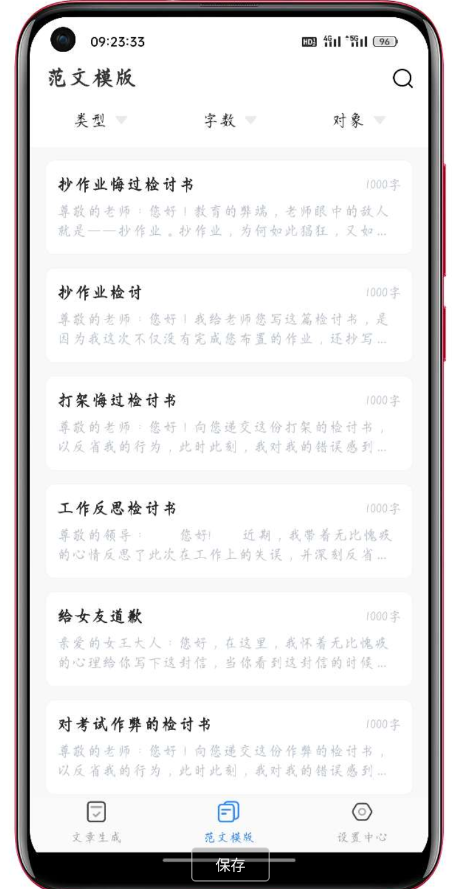 QQ 截图 20221218231537.png