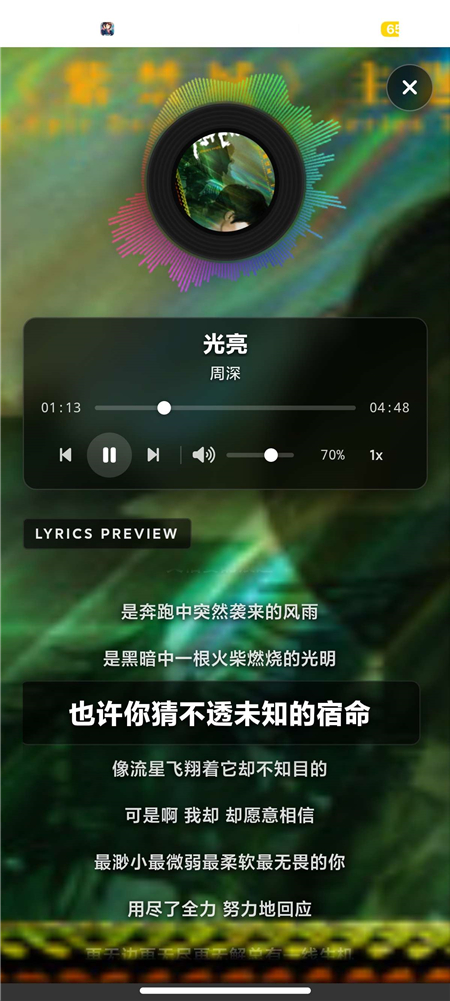 MusicDL v1.0.0.389 聚合全网音乐 免费畅听 下载无损