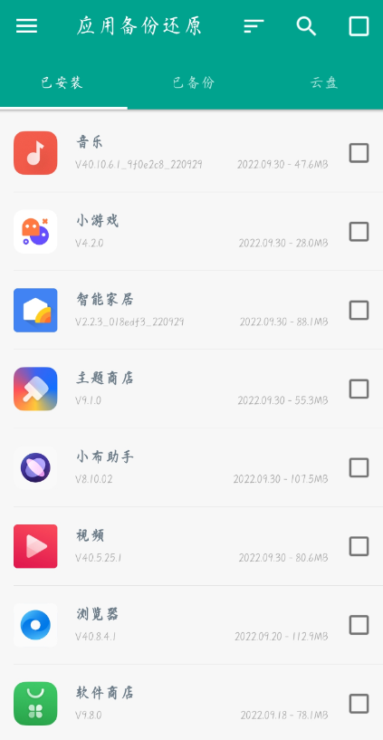 QQ 截图 20221014002205.png