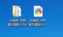 央视曝光 20 元克隆网站黑幕，建站行业即将大清洗