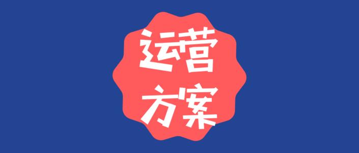 短视频内容从不上热门?爆款脚本如何设计 短视频内容从不上热门?爆款脚本如何设计