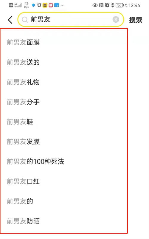 五天时间 闲鱼曝光 76W,当天卖出 86 单 五天时间 闲鱼曝光 76W,当天卖出 86 单
