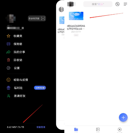 QQ 截图 20221125011204.png