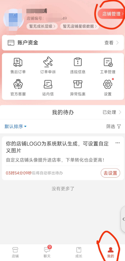 QQ 截图 20221120015832.png