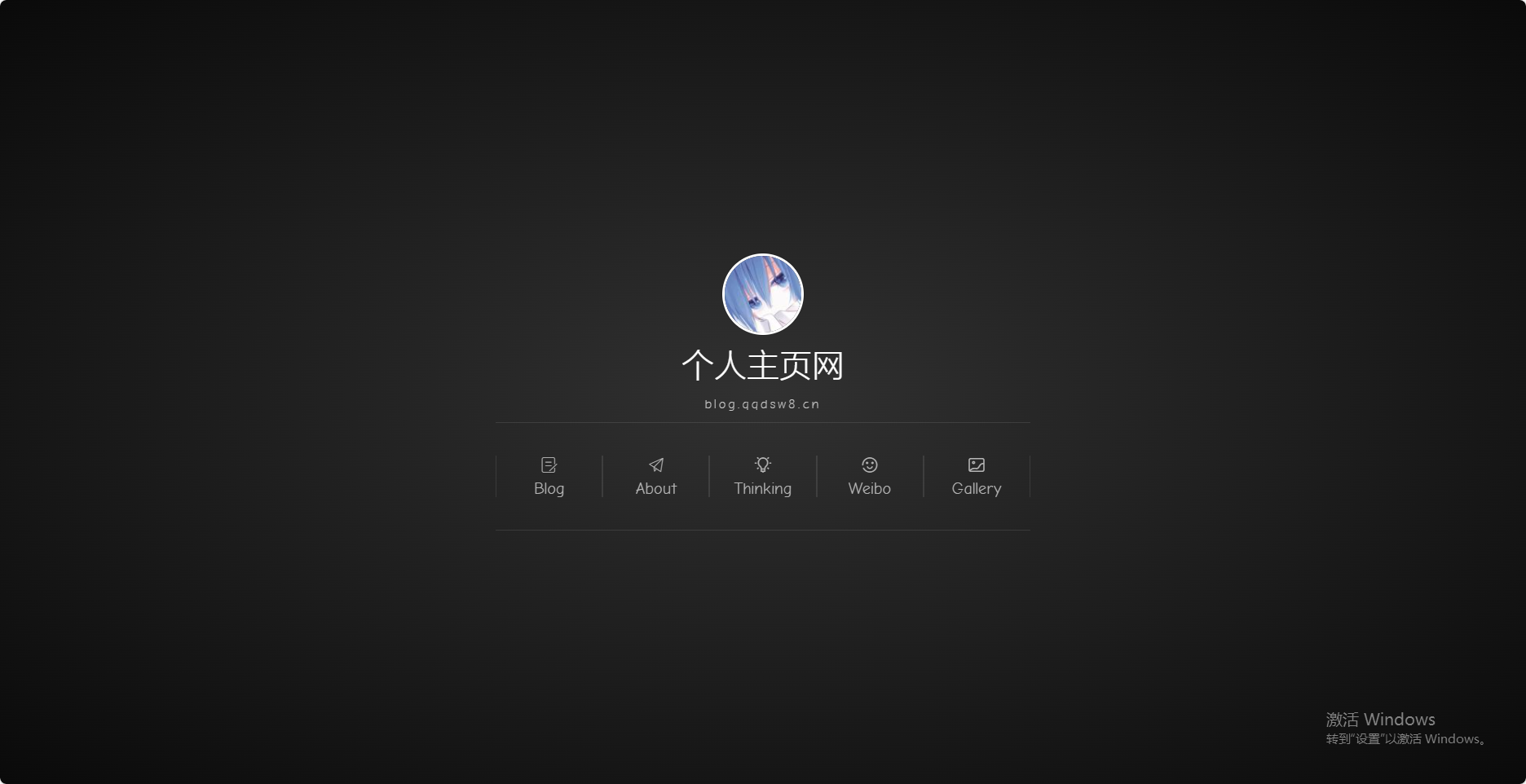 一款色彩绚丽的个人主页源码