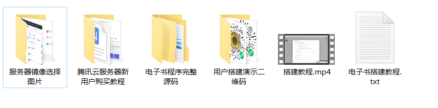独家首发价值8k的电子书小程序源码