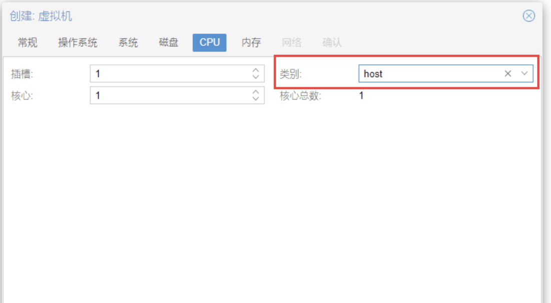 PVE7.1虚拟机安装黑群晖教程