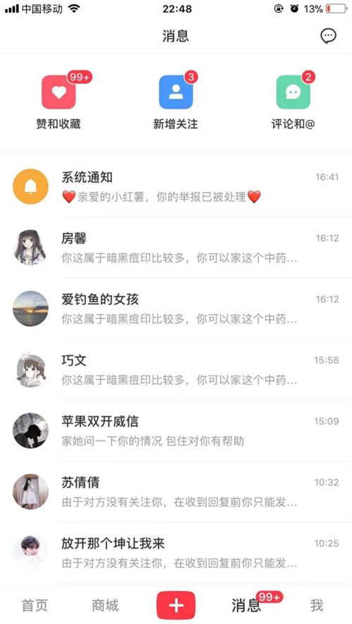 日引流 100+最新小红书引流玩法 日引流 100+最新小红书引流玩法